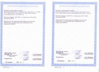 ТВР-АМ механический штатив с твердомером (дюрометром) ТВР-A