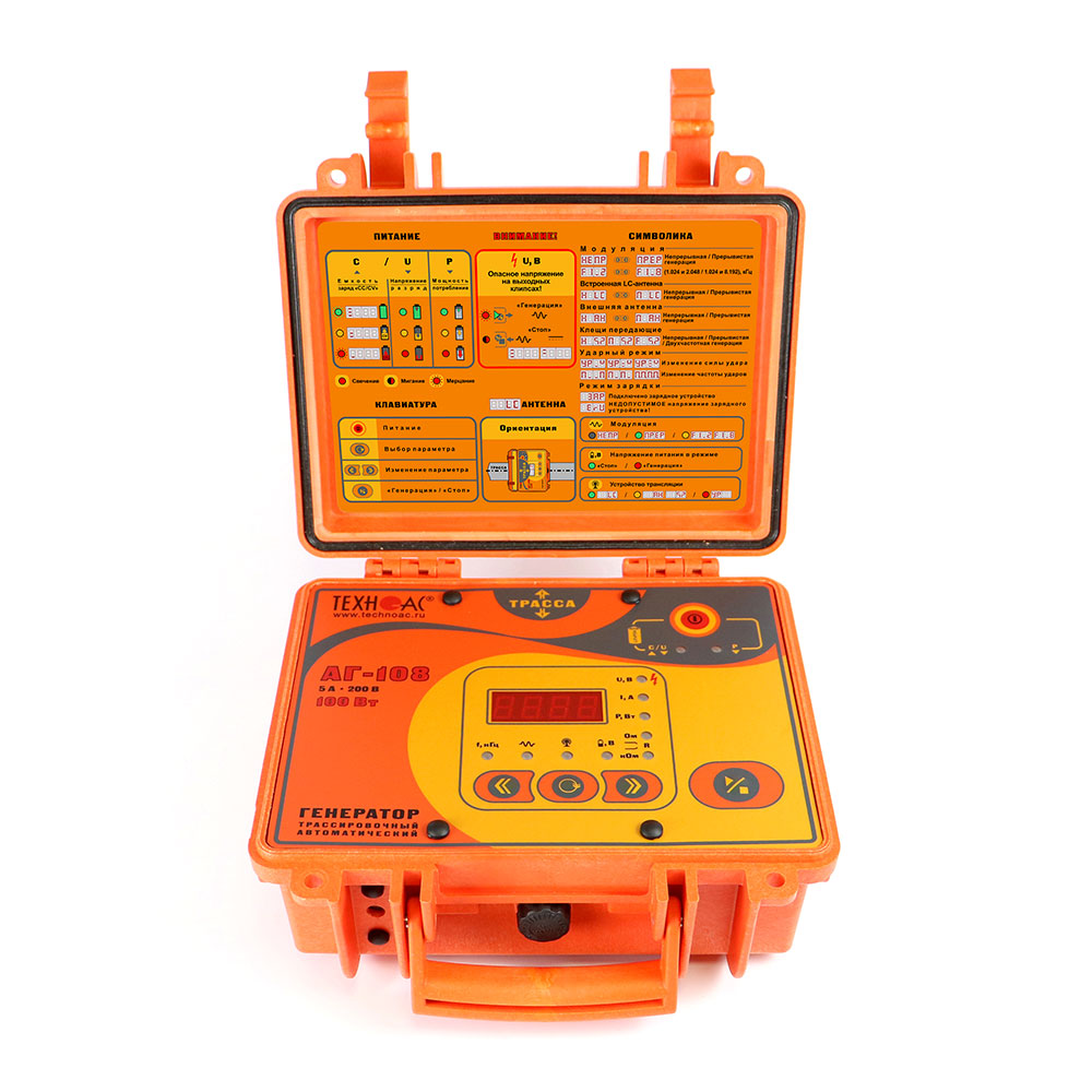 Успех АГ-309.30Ц - трассоискатель с цветным экраном