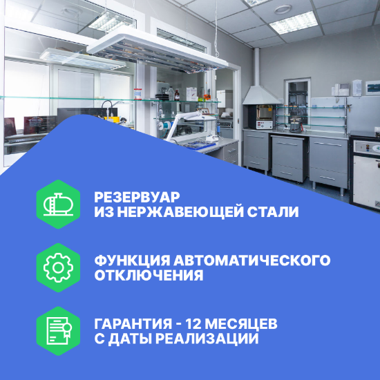 Altimax ITC-1-70 Термостат-инкубатор охлаждаемый с принудительной конвекцией