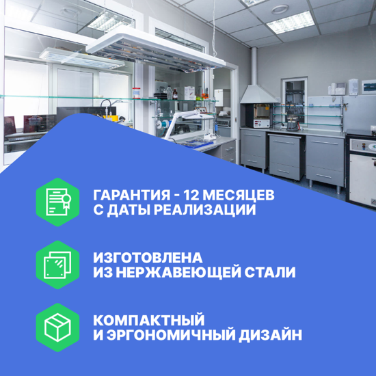 Altimax DI-3-1 Мельница лабораторная